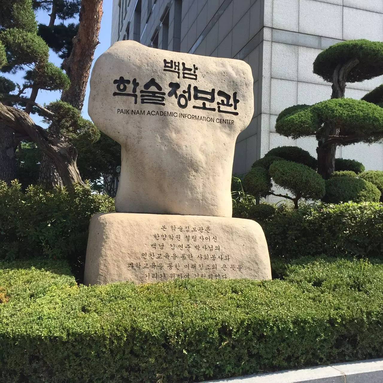 包含宝石东北风雨兼程，志在胜利的词条