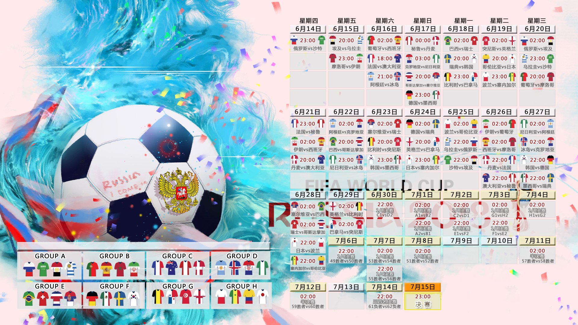 蓝衣凋零之夜，佩德里致命一剑刺穿意大利，荷兰门神铸就2026世界杯F组不败神话